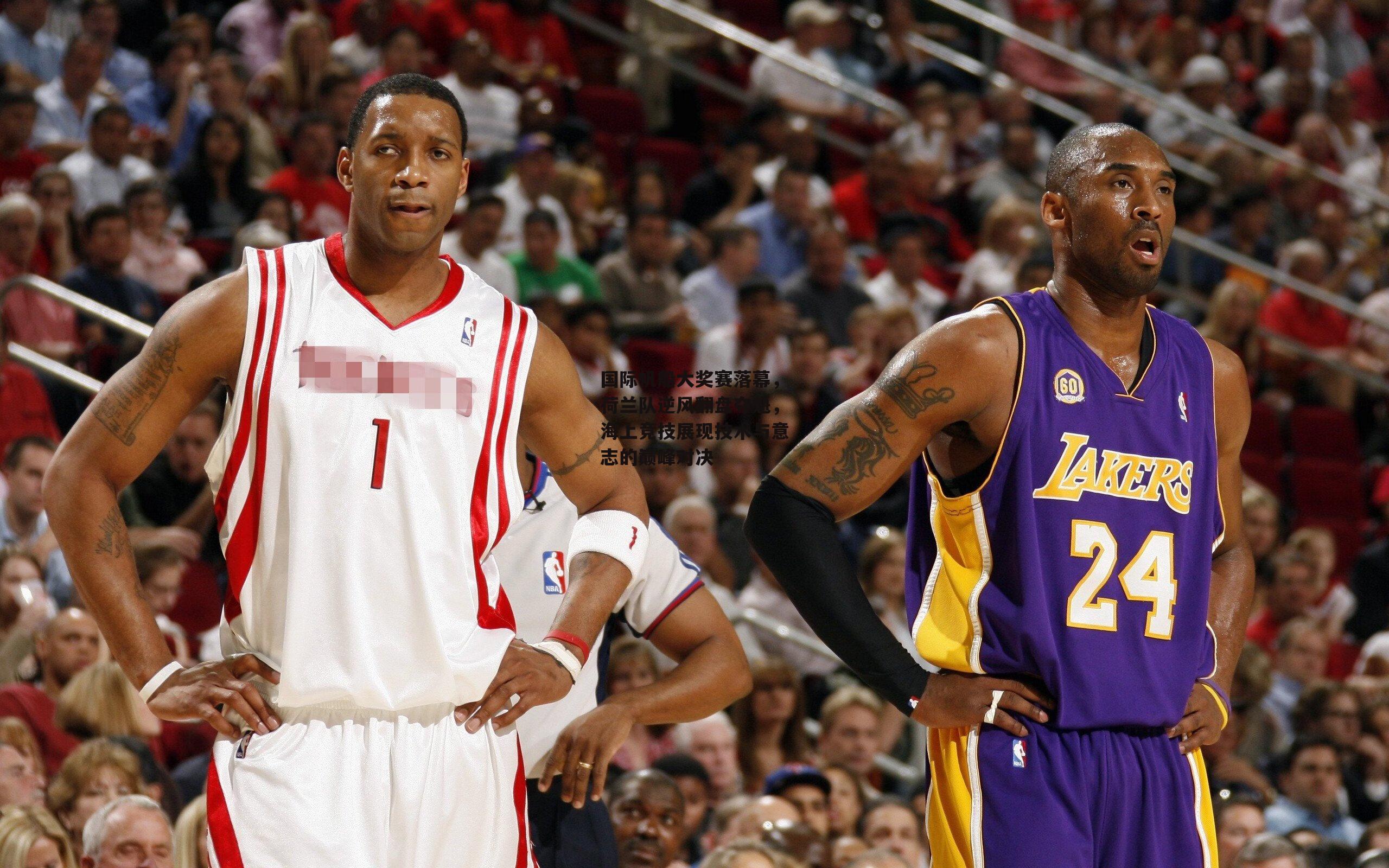 PG电子模拟器-国际帆船大奖赛落幕，荷兰队逆风翻盘夺魁，海上竞技展现技术与意志的巅峰对决